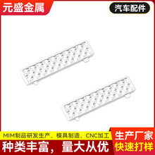 MIM粉末冶金工艺 汽车零配件热处理烧结 钛合金金属注塑成型厂家