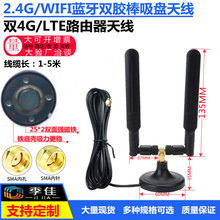 GSM 2.4G WIFI4G LTE 5G������o��ģ�K·�����W���{�����P�p�쾀