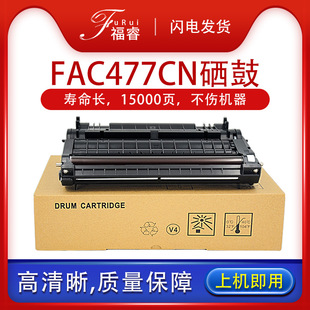 �m������KX-FAD478CN/477����mb2123 2138 2178CN�ۺд�ӡ�Cī��