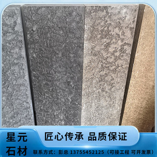 麻石石材石料圖片 - 海量高清麻石石材石料圖片大全 - 阿里巴巴