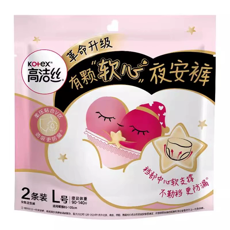 Оптовая продажа шелковые мягкие штаны для ночей с сердечками