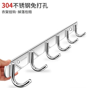 跨境纯SUS304不锈钢挂钩免打孔壁挂式粘钩多功能收纳加厚挂衣钩-阿里巴巴