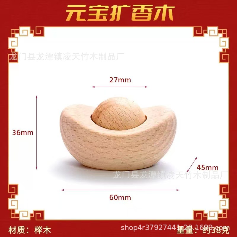 Beech ingot