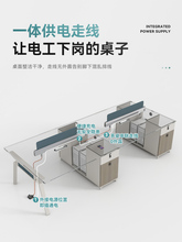 ♔成都职员办公桌4人位员工位办公室办公家具定 制四2人电脑桌椅