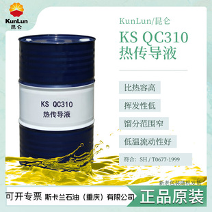 ����KS QC310�ߜ،�����偠tģ�ؙC������