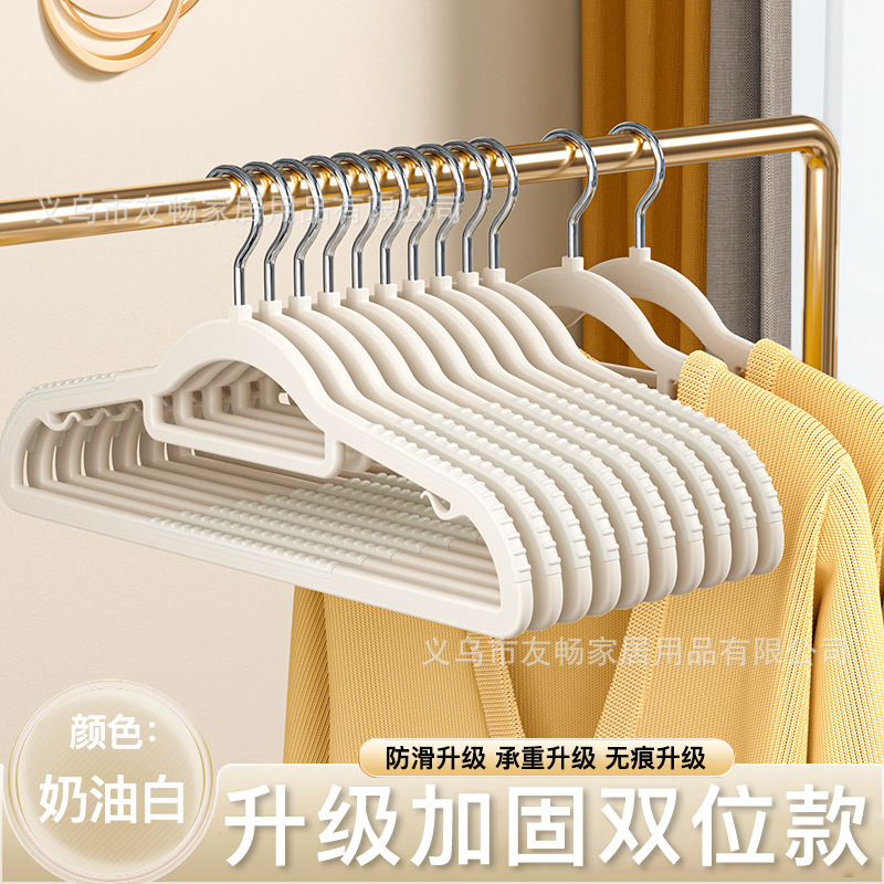 滑り止め、跡が残らないダブル衣類ハンガー、厚みのある家庭用乾燥および湿式両用肩角防止プラスチック衣類ハンガー、衣類サポート|undefined