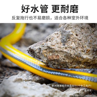 Water Pipe Hose Inch Household Tap Water Pipe Plastic Pipe Car Wash Anti-Freeze High-Pressure Explosion-Proof Soft Water Pipe