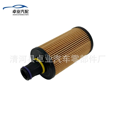 Oil Filter Grids Oil – Oil filter
