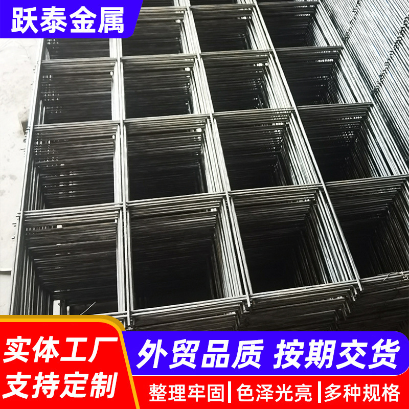 Building Steel Mesh 4mm Concrete Cement Anti-Crack Mesh Floor Heating Protection Grid Reinforced Steel Wire Mesh Building Steel Mesh 4mm Concrete Cement Anti-Crack Mesh Floor Heating Protection Grid Reinforced Steel Wire Mesh
