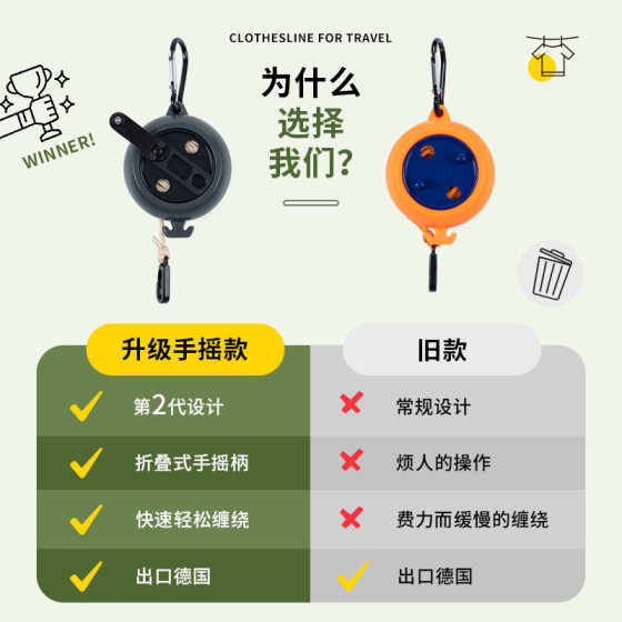Outdoor windproof hand-cranked clothesline camping travel hotel non-slip retractable non-perforated invisible clothesline