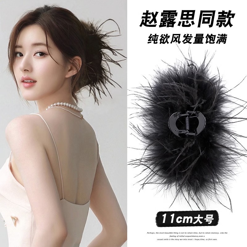 11CM-블랙 대형 깃털 그리퍼 [업그레이드 모델].