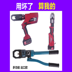 Electric manual hydraulic nut breaker nut breaker rusty nut breaker cutting JKYDYP-24/2730