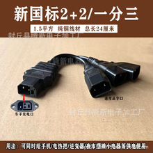 ����2+2�۬�̨��ŵ��ƿ܇һ�ֶ��ؔ�ҹ�П����֙C1��3Ʒ���^