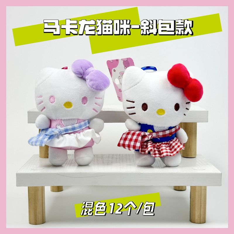 可爱卡通kitty毛绒公仔凯蒂猫玩偶背包挂饰钥匙扣挂件玩具批发|undefined