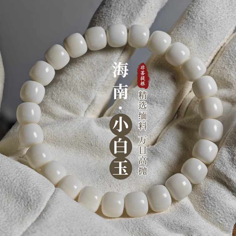 Bodhi rosary
