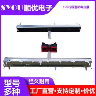 ���l�λ��100�г̻��� 늟��ֱ̺���λ�������_�P��ϯ�ӟ��_�P