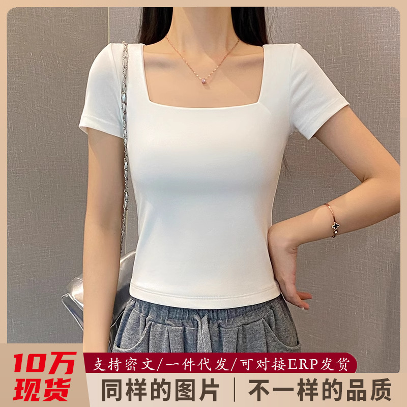 Pure Cotton Black Square Collar Short-sleeved T-shirt Women's Spring and Summer Low Collar Slim-fit Clavicle-exposed Base Shirt Inner Tight U-neck Top Pure Cotton Black Square Collar Short-sleeved T-shirt Women's Spring and Summer Low Collar Slim-fit Clavicle-exposed Base Shirt Inner Tight U-neck Top