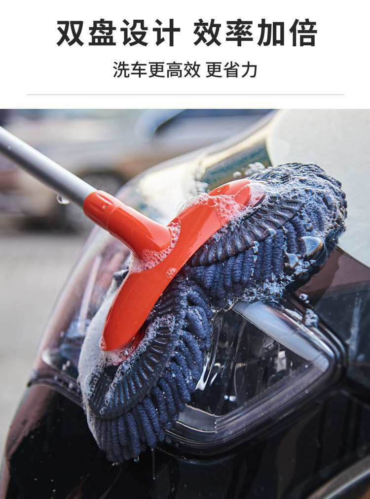 Car Wash Mop Special Brush for Car Soft Bristles Double-Ended Chenille Car Wash Long Handle Telescopic Car Brush