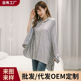 孕妇裤;孕妇T恤;孕妇套装