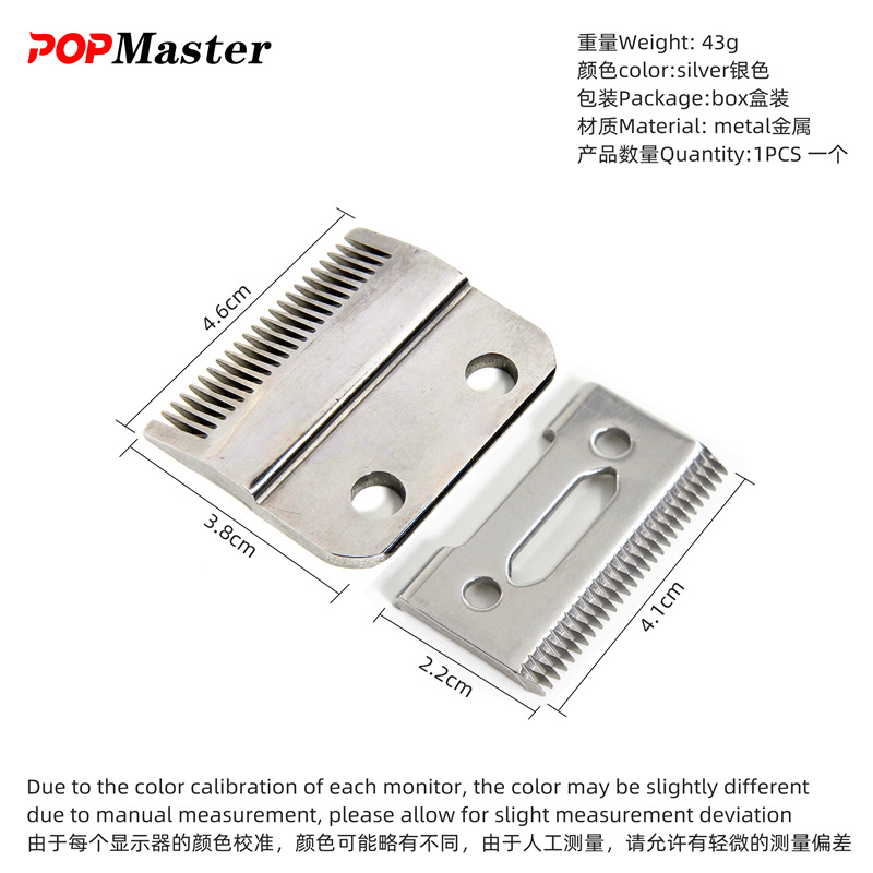 适用华尔电推剪8148 8591 808 2240 批发不锈钢刀片美发替换刀头