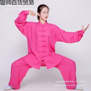 Taoist Clothing Tai Chi Suit for Women, Cotton and Linen Tai Chi Style, Linen Ba Duan Jin Practice Martial Arts, Breathable for Spring and Autumn
