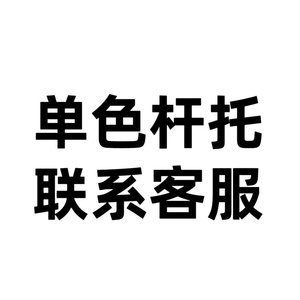 Fábrica al por mayor engrosada globo varilla soporte accesorios de plástico alargado engrosado globo varilla macaron color boda diseño