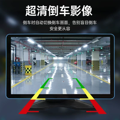 4-Channel Remote Blind Spot, Universal Driving recorder