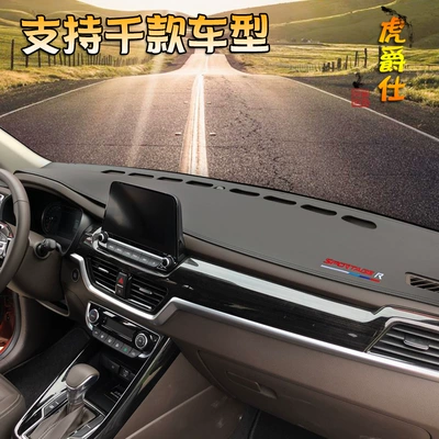 Günəş əleyhinə siperlik – light-proof mat suitable for Kia