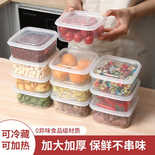 Household transparent thickened refrigerator crisper simple kitchen food storage box food-grade plastic crisper