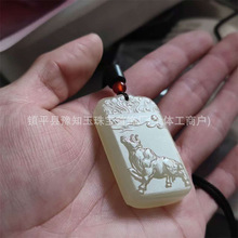 厂家批发阿富汗玉挂件炒股吉祥物股民玉石挂件牛气冲天挂件百款