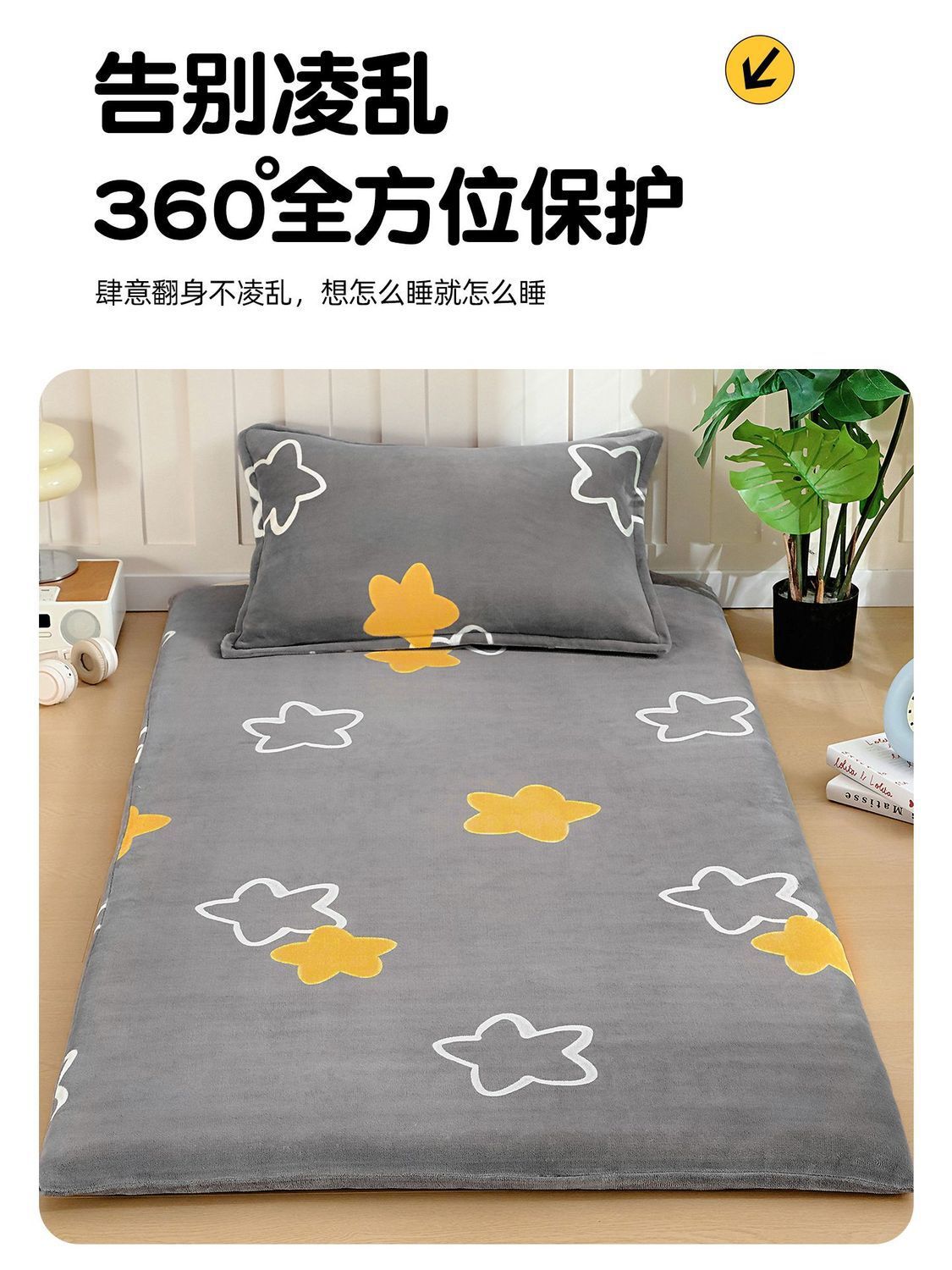 Cojín de leche con colchón cubierta de colchón dormitorio de estudiantes de coral 90x190 cubierta de colchón de invierno con colchón cálido