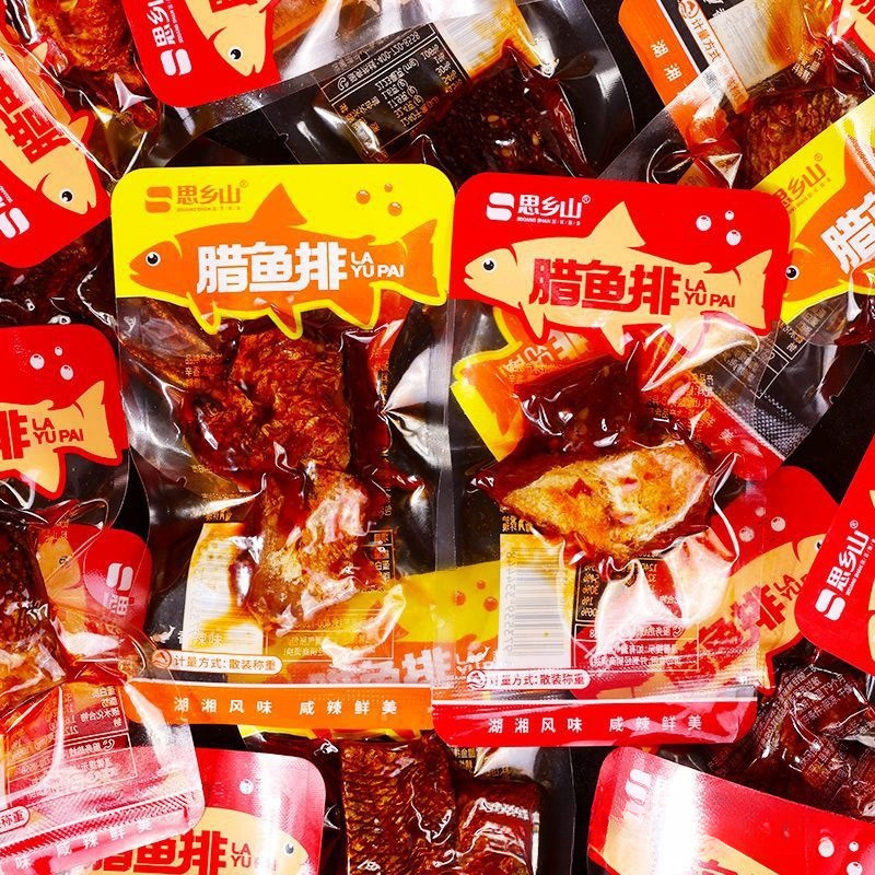思乡山小包腊鱼排香辣鱼块辣鱼肉湖南特产解馋休闲小零食包邮批发