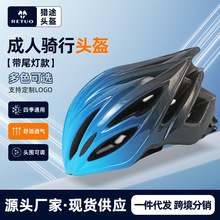 自行车骑行头盔外卖骑手带灯一体成型透气超轻男女轮滑平衡公路盔