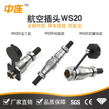 ���BWS20���ղ��^����5о2о��о��о12о7о15P��ĸ�����B����