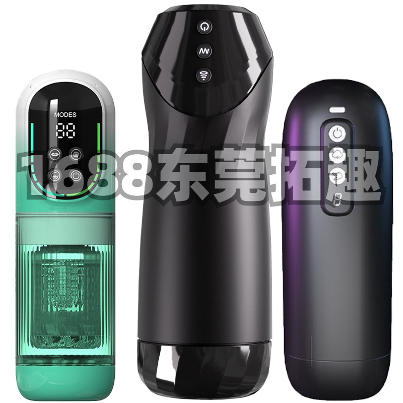 跨境热销暗夜飞机杯男用全自动吮吸强震动插入自慰成人用品性器具