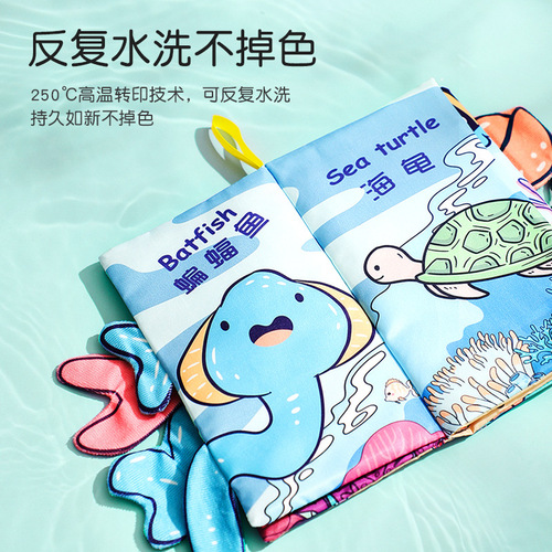 Cloth book early education for babies, non-tearable, chewable three-dimensional tail book, 6-month-old baby early education cognitive educational toy