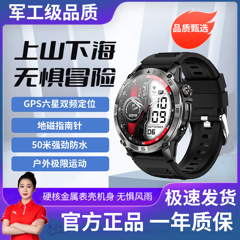 スマート腕時計水泳ランニングアウトドア北斗心拍数腕時計登山海抜気圧深さ防水男女|undefined