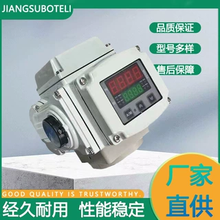 驱动蝶阀/球阀电动装置 液晶显示智能调节阀门执行机构智能调节型