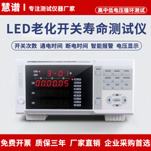 ���VCP3000�����ϻ��_��ԇ�xLED�����_�P�����z�y�x��늉�����