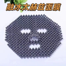 太赫兹能量石眼罩面膜手工编织多晶硅枕巾坐垫拖鞋疏通经络帽子