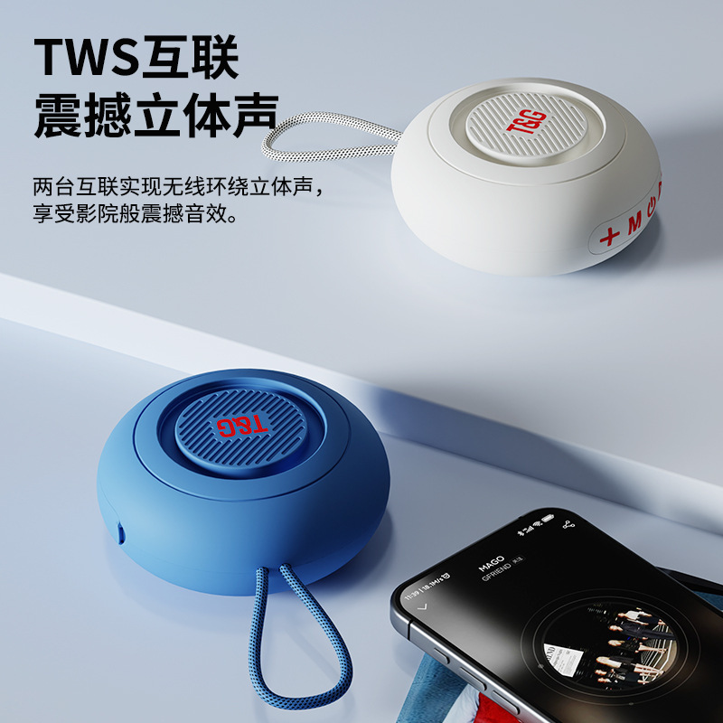 TG442 ミニ浴室吸盤 Bluetooth スピーカーワイヤレスサブウーファー小型家庭用屋外 Bluetooth 小型スピーカー|undefined