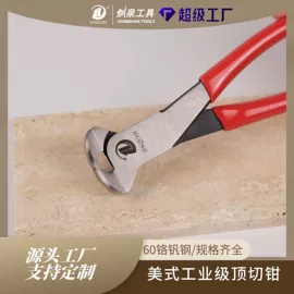 其他钳类工具;钢丝钳;水泵钳