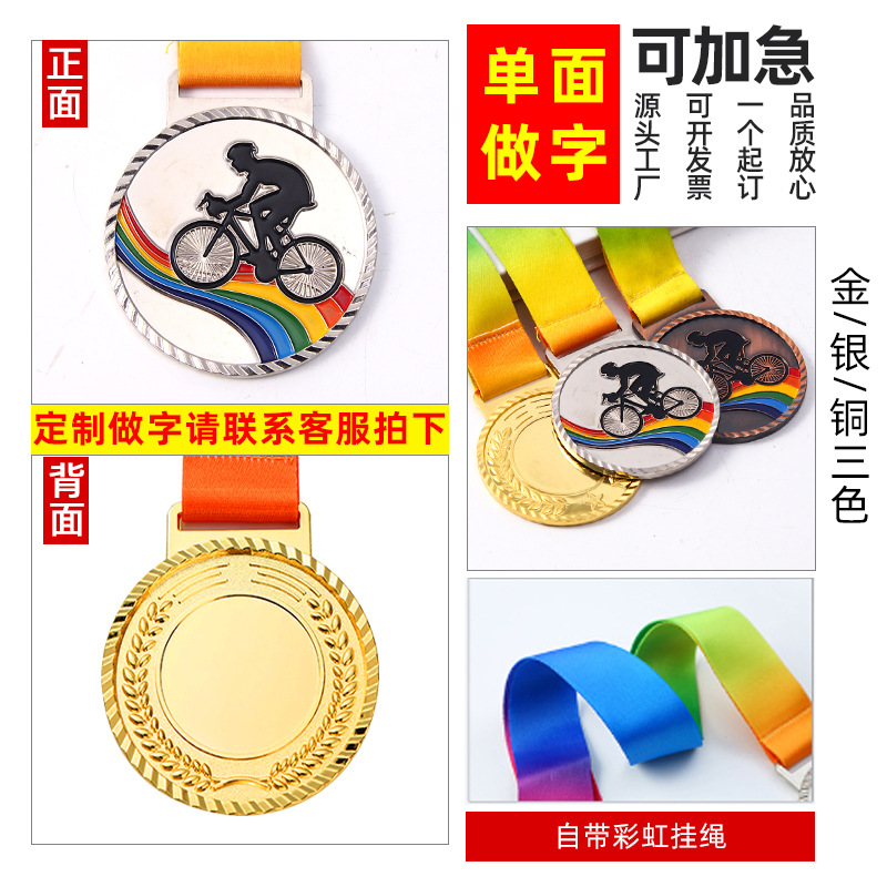 En stock metal medalla juegos corriendo Campus Fútbol baloncesto competencia premios oro plata cobre Fabricación de medalla conmemorativa