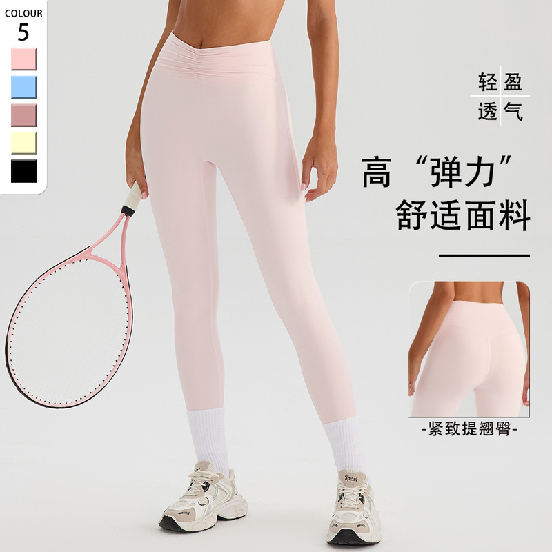 Summer Nude Lycra High-Waisted Yoga Pants for Women, High-Elastic Peach Buttocks, Outer Wear, Pencil Pants for Small Feet