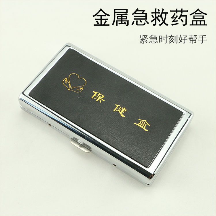 Sealed and portable elderly people with first aid moisture-proof medicine package mini reminder patch storage small medicine box