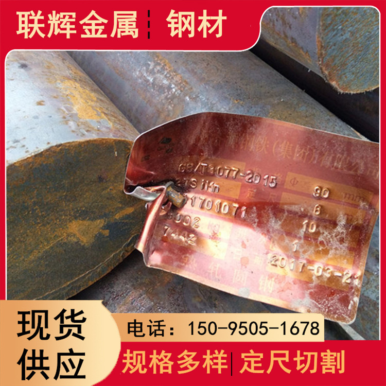 聊城现货供应齿轮钢20CRMNTI热轧合金圆钢冷拔合金圆钢可切割零售