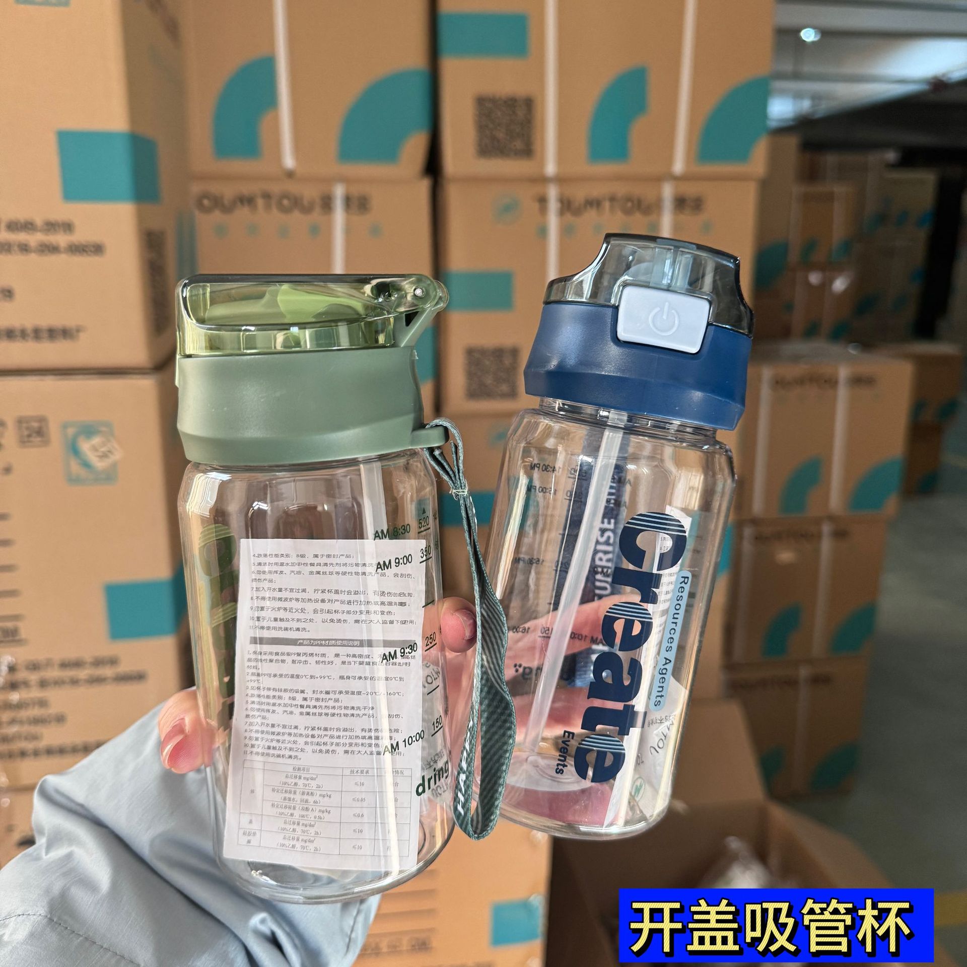 Selección estricta taza de paja deportiva taza de agua de plástico resistente a altas temperaturas con cubierta portátil simple al por mayor fábrica de ventas directas image 4