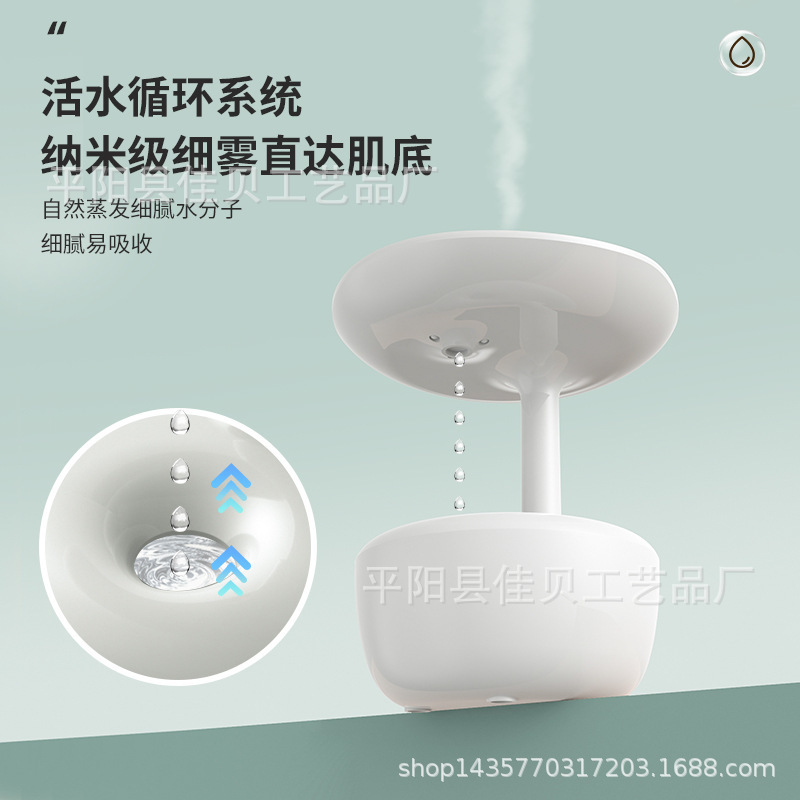 国境を越えた新型水滴アロママシン加湿器家庭用霧量デスクトップ静音反重力精油拡香機|undefined