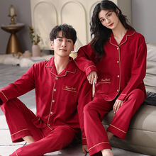 情侣睡衣春秋季纯棉长袖大红结婚新婚喜庆家居服本命年男女套装夏