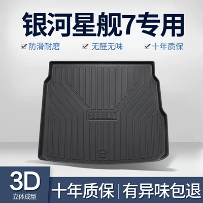 TPE Trunk Mat, Trunk Mat